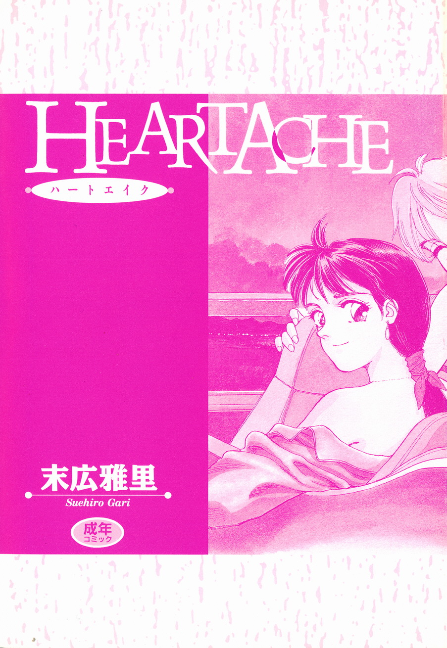 HEARTACHE page 2 full
