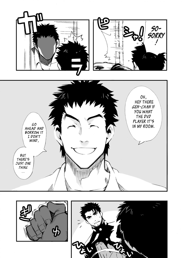 Sono Ashi no Mukau Saki - Kahitsu Shuuseiban | The Direction They Face page 5 full