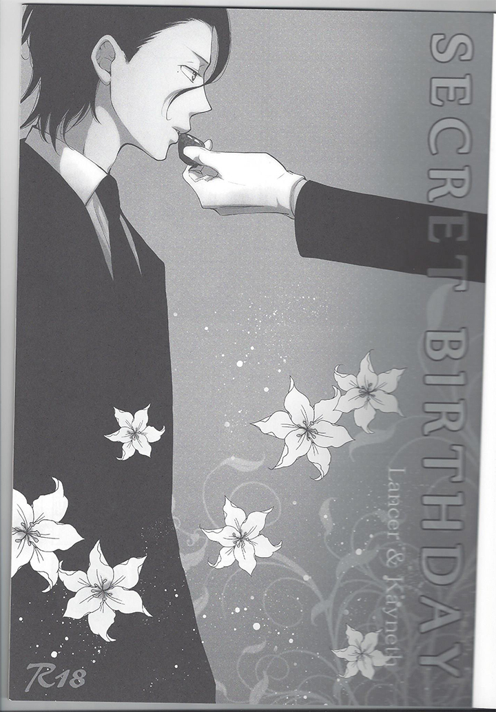 Secret Birthday page 2 full