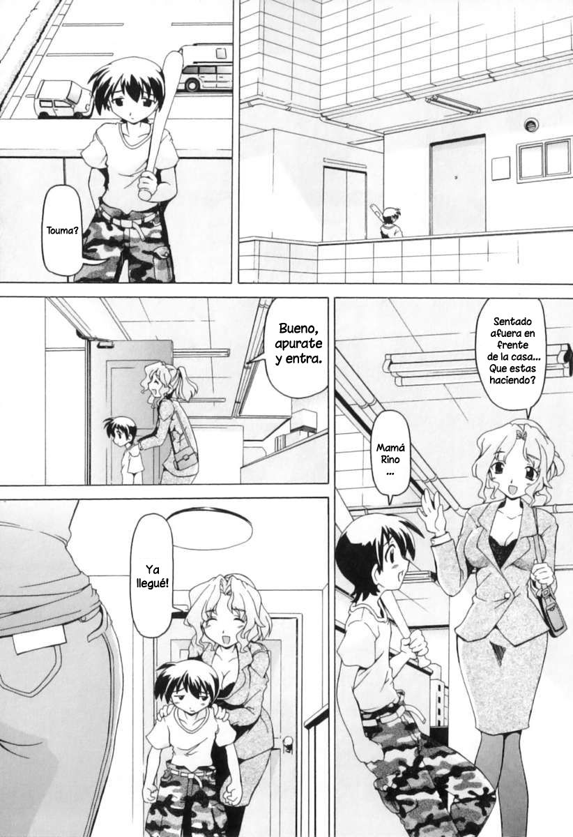 Mama² | Mamá al cuadrado page 1 full