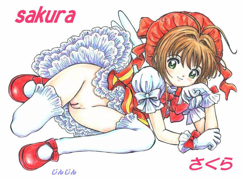 Cardcaptor Sakura CG sets page 8 full