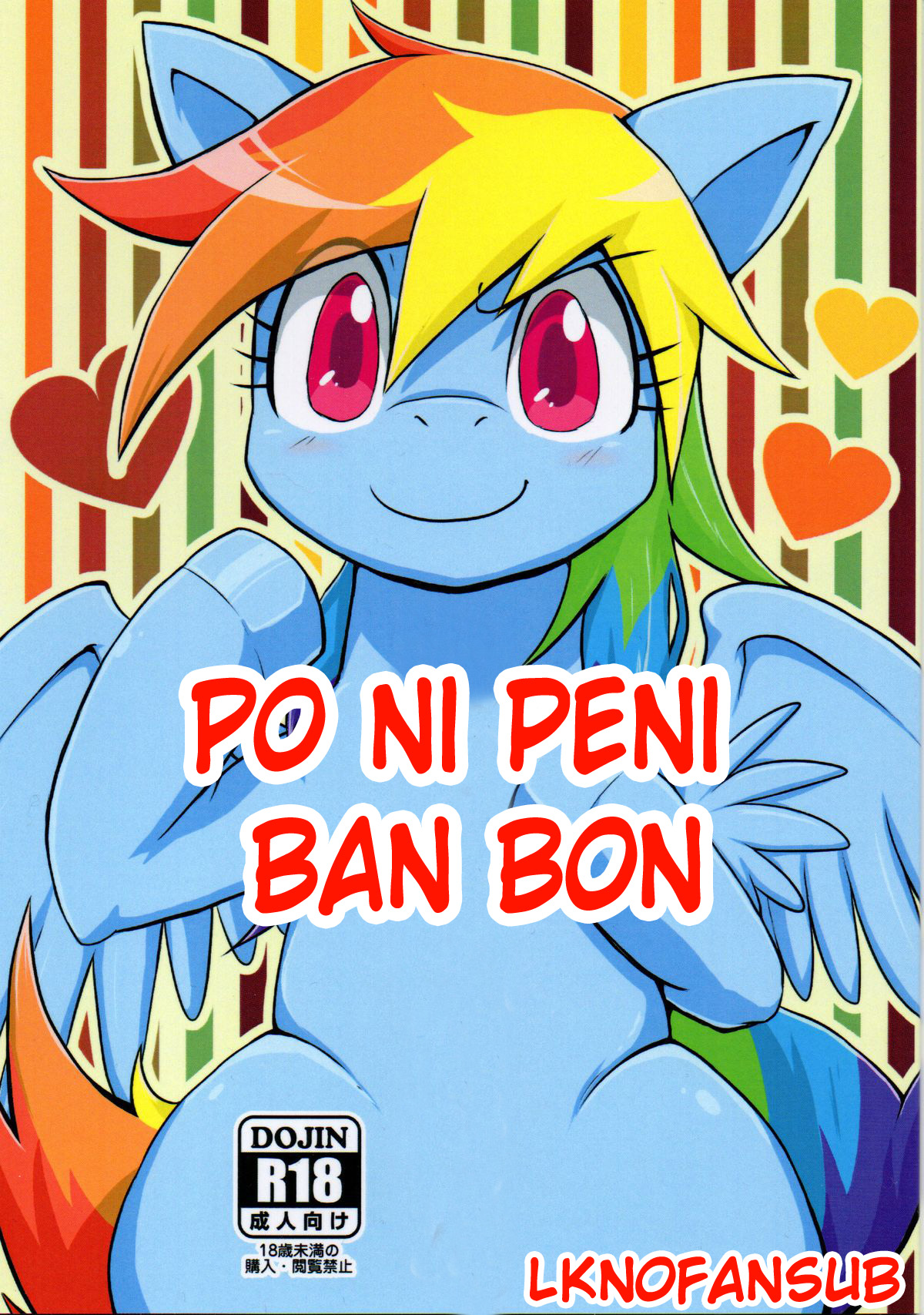 Pony Peniban Bon page 1 full