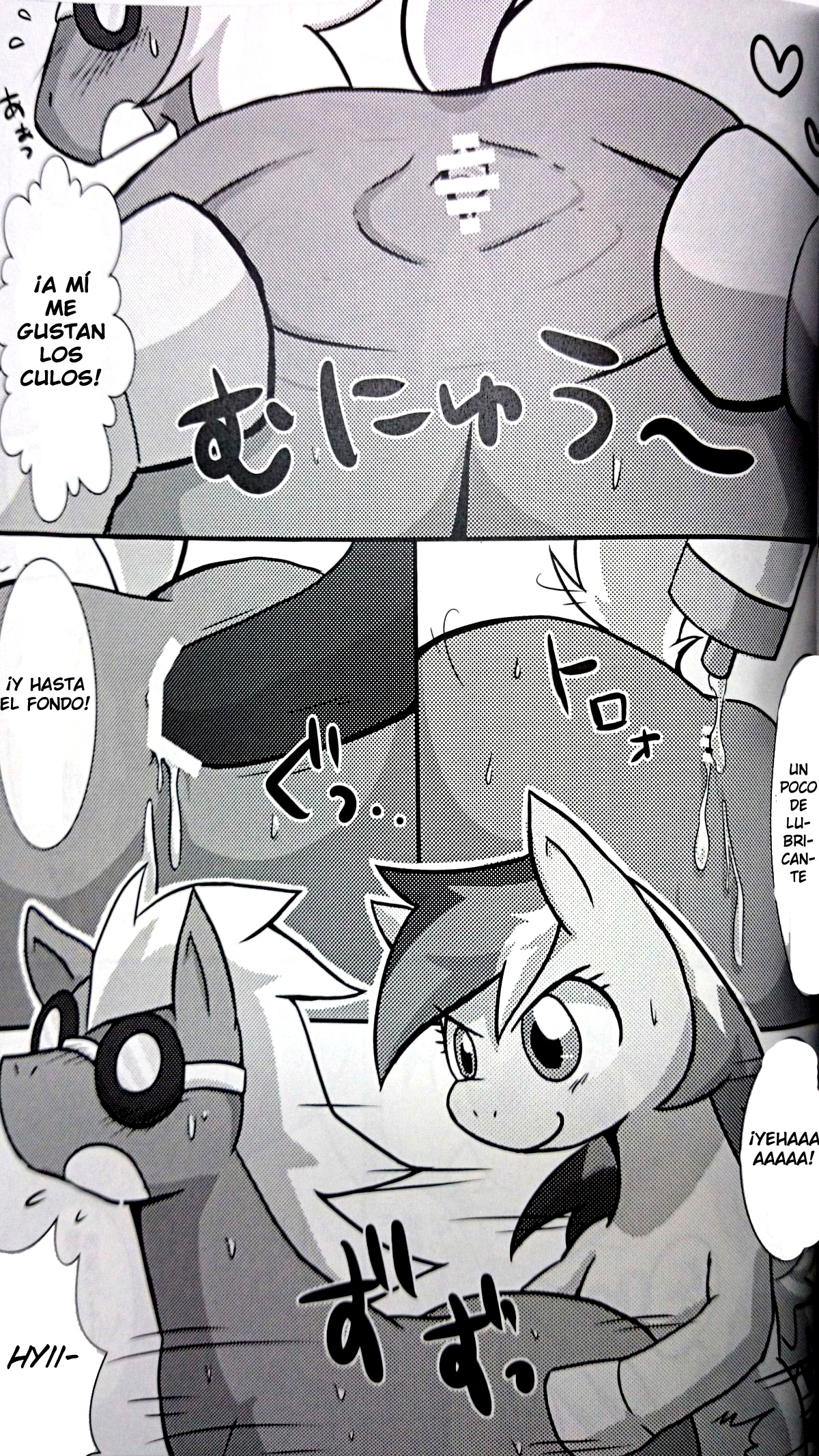 Pony Peniban Bon page 8 full