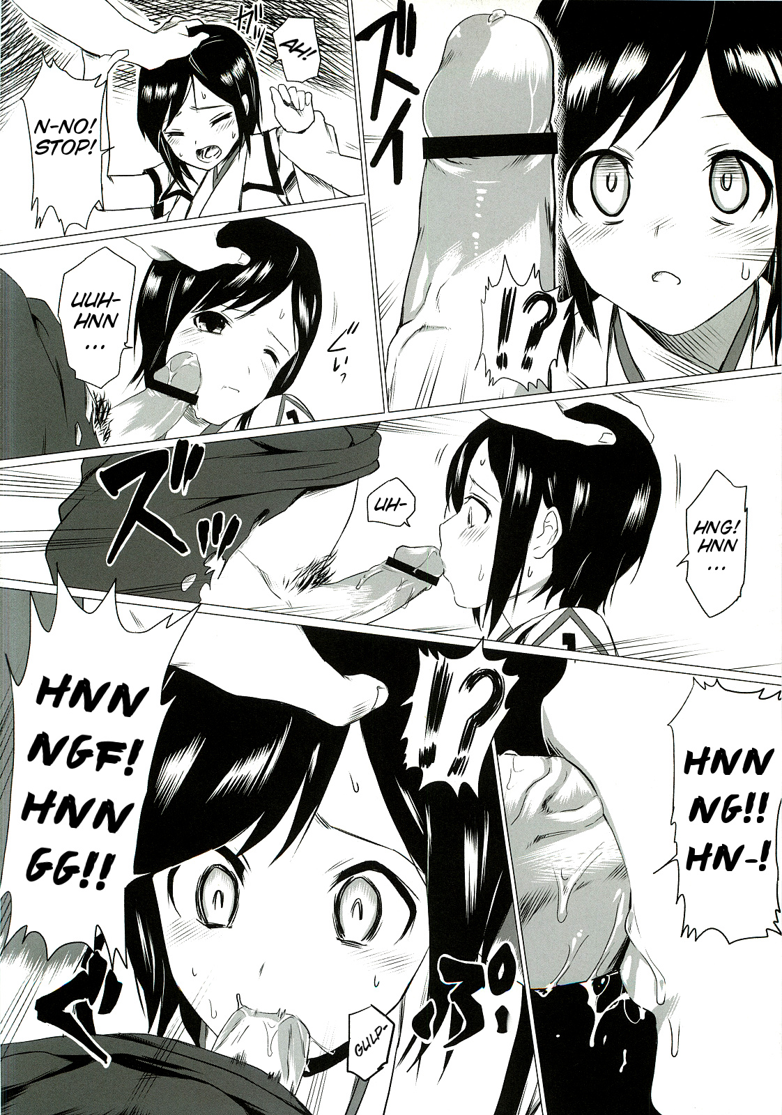 Kegareta Shinsekai page 4 full