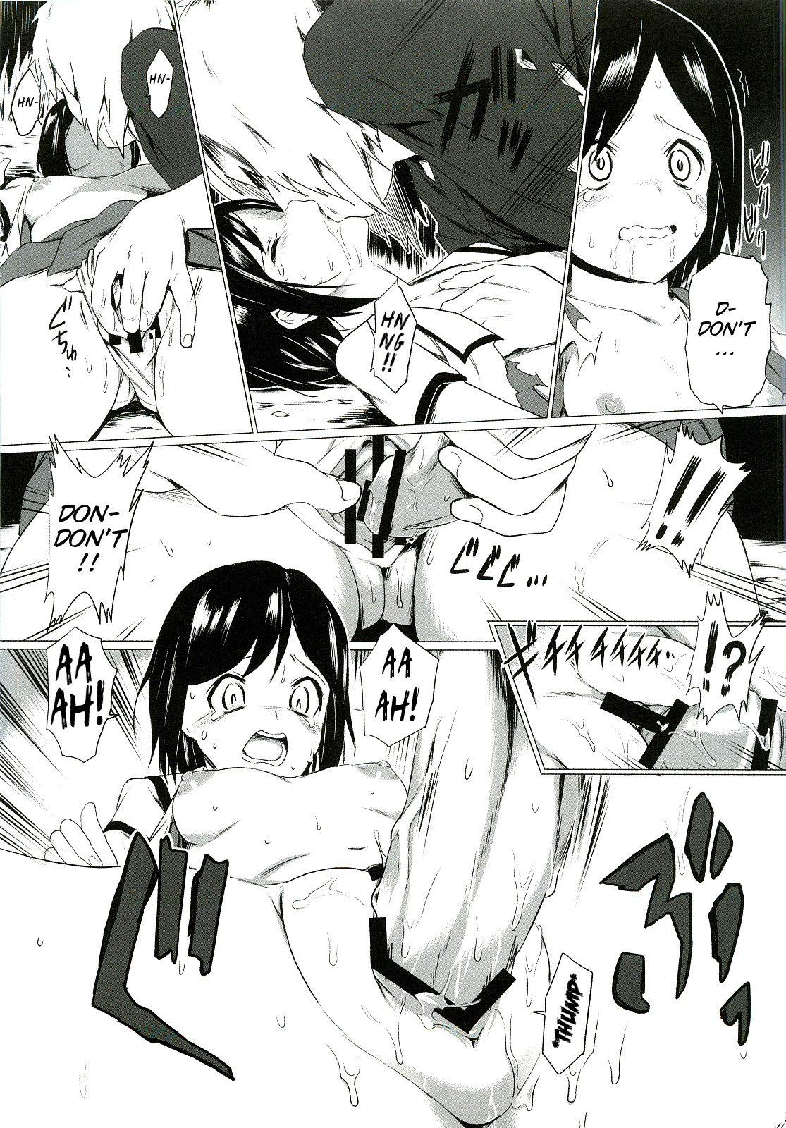 Kegareta Shinsekai page 7 full