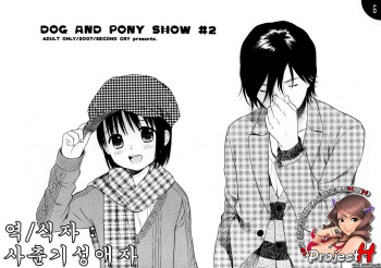 Dog and Pony SHOW #2 cover