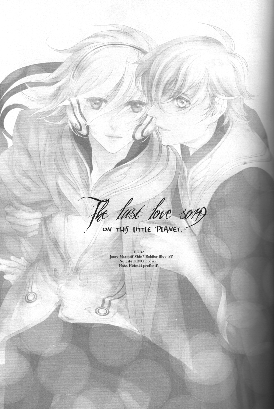 The Last Love Song page 4 full