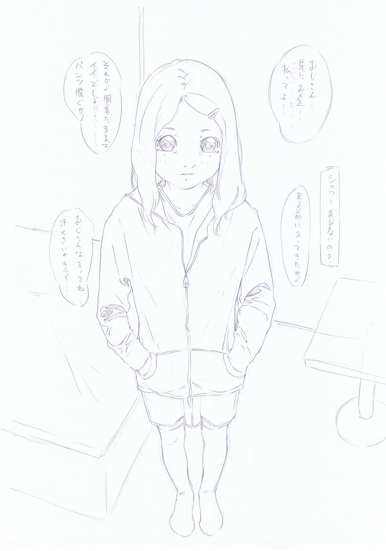 Rakugaki-s 19 ~ 21CD-Ban Enpitsu Rough Gashū page 5 full