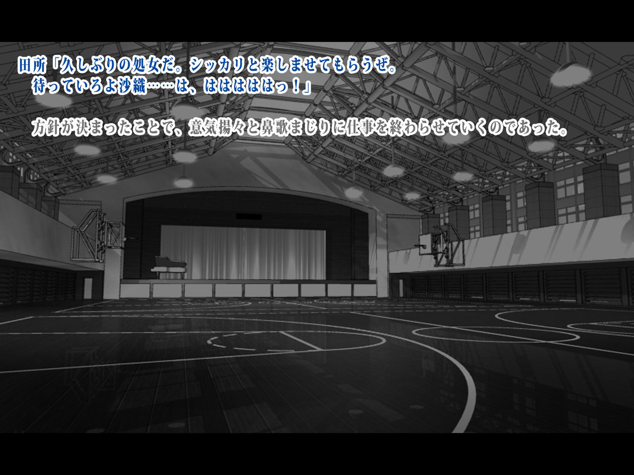 Kyonyuu J○ Volleyball Buin wo Shinsei na Court de Bitchka shite yaru ze Fuhaha page 6 full
