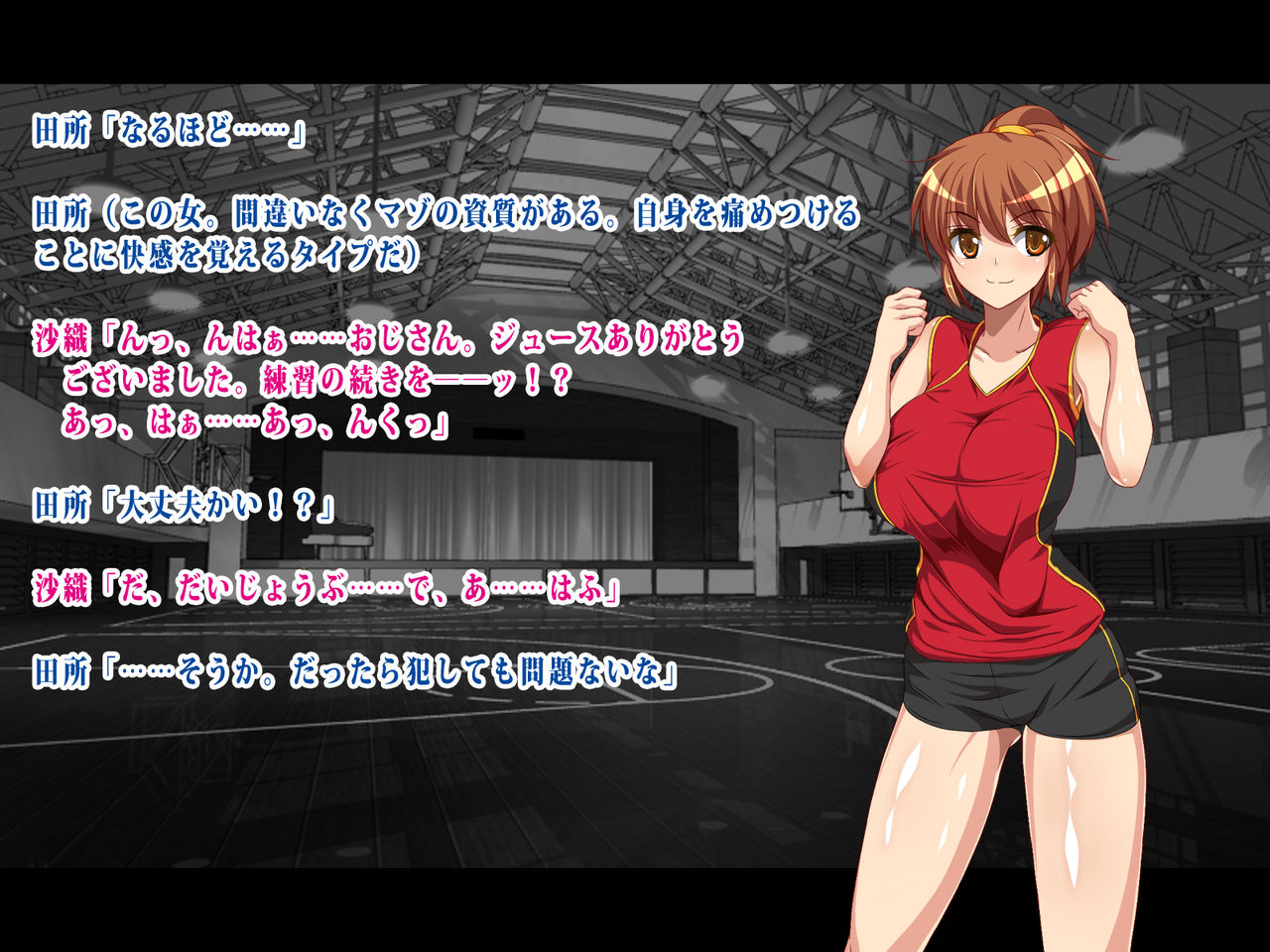 Kyonyuu J○ Volleyball Buin wo Shinsei na Court de Bitchka shite yaru ze Fuhaha page 8 full