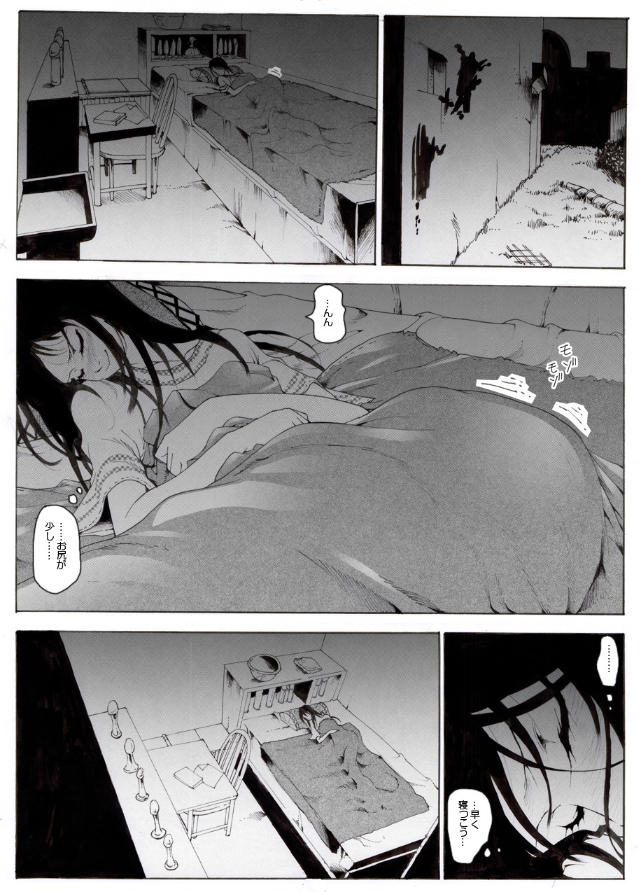 CORRUPT&amp;ROTTEN Cutey Liddy no Funiku Choukyou Kan "Sono San" page 3 full