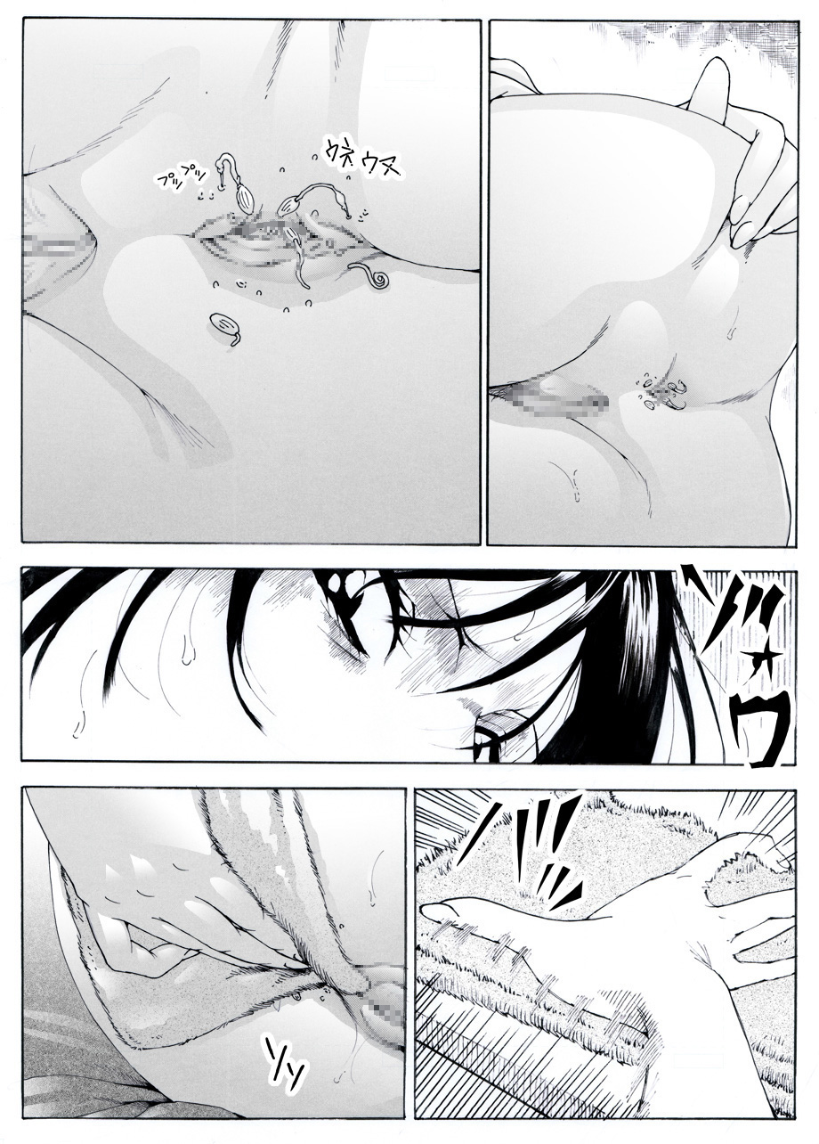 CORRUPT&amp;ROTTEN Cutey Liddy no Funiku Choukyou Kan "Sono San" page 9 full