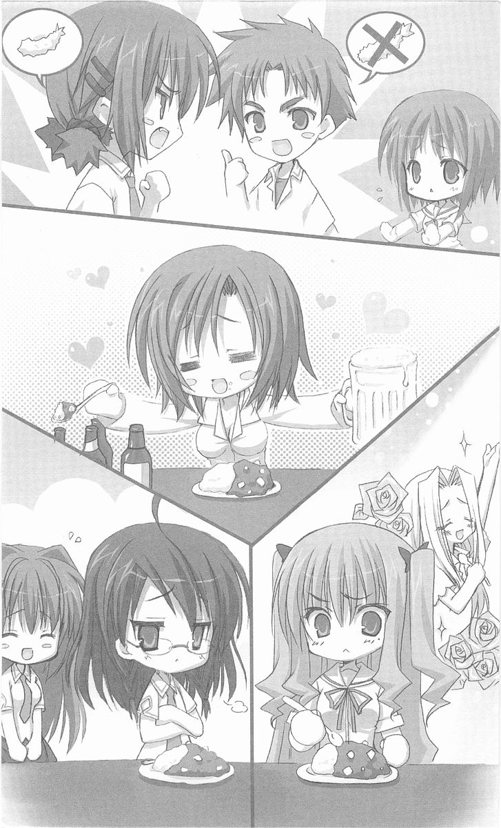 Braban! Nakanoshima Tae no Jijou page 8 full