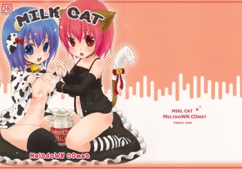 MILK CAT cover