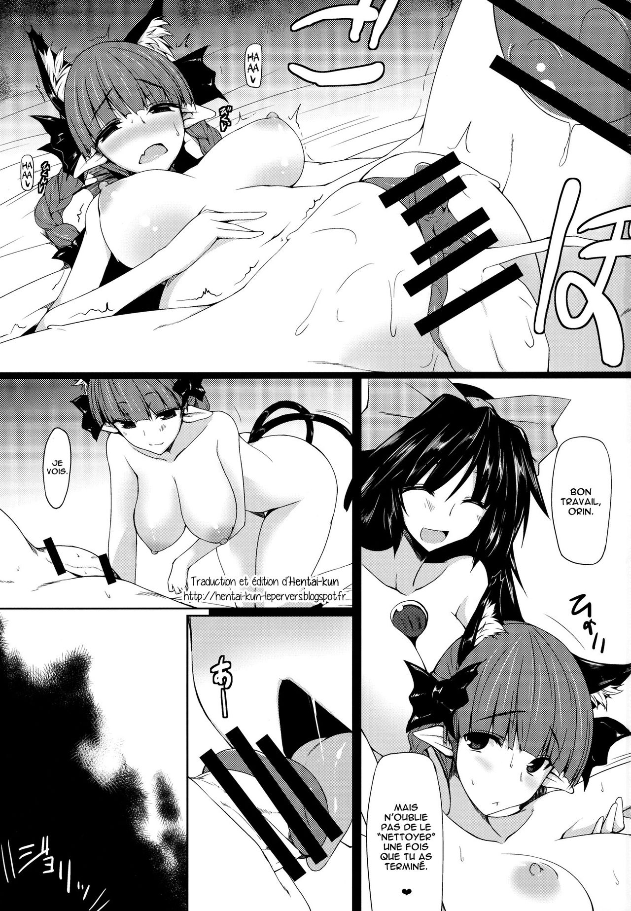 Gensoukyou Koushinki 6   =Hentai-kun= page 2 full