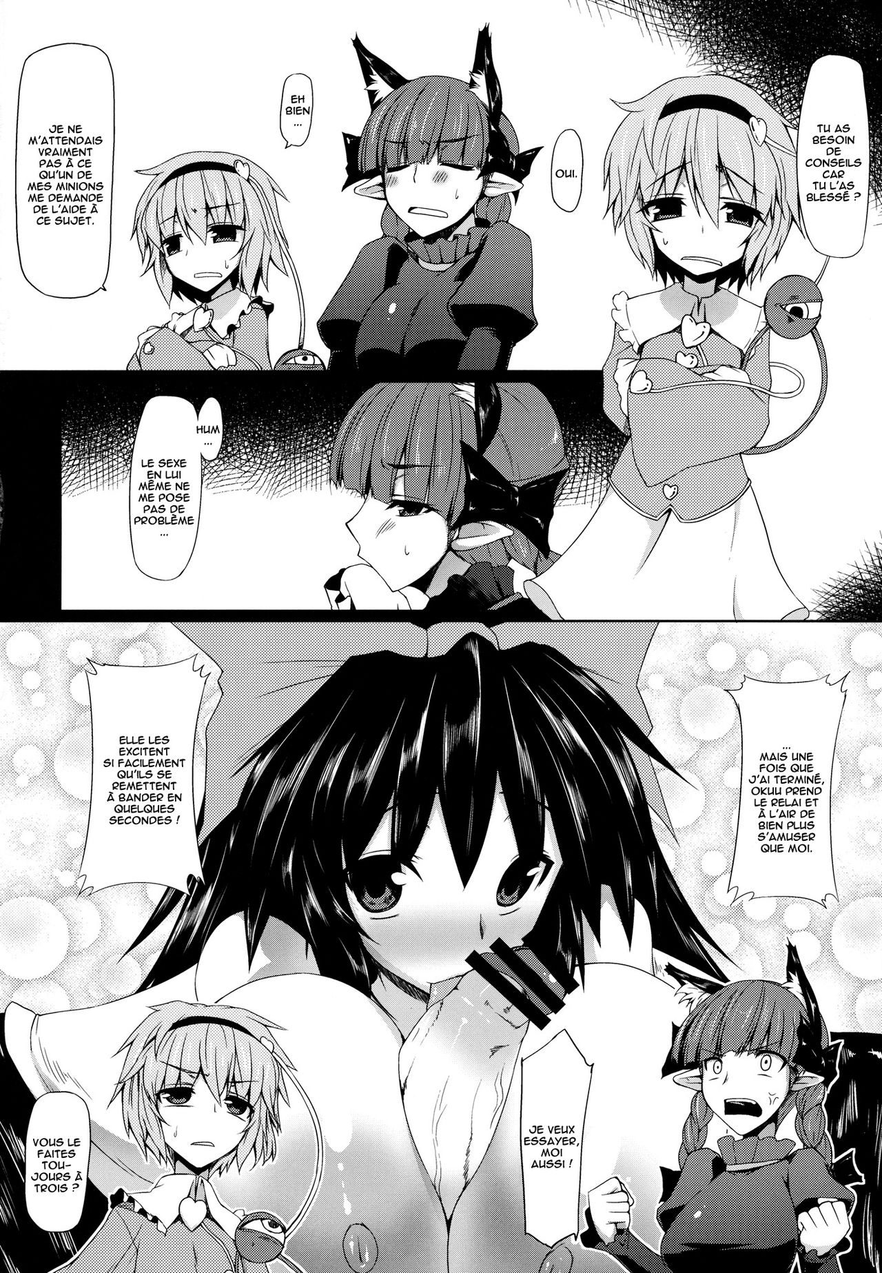 Gensoukyou Koushinki 6   =Hentai-kun= page 3 full