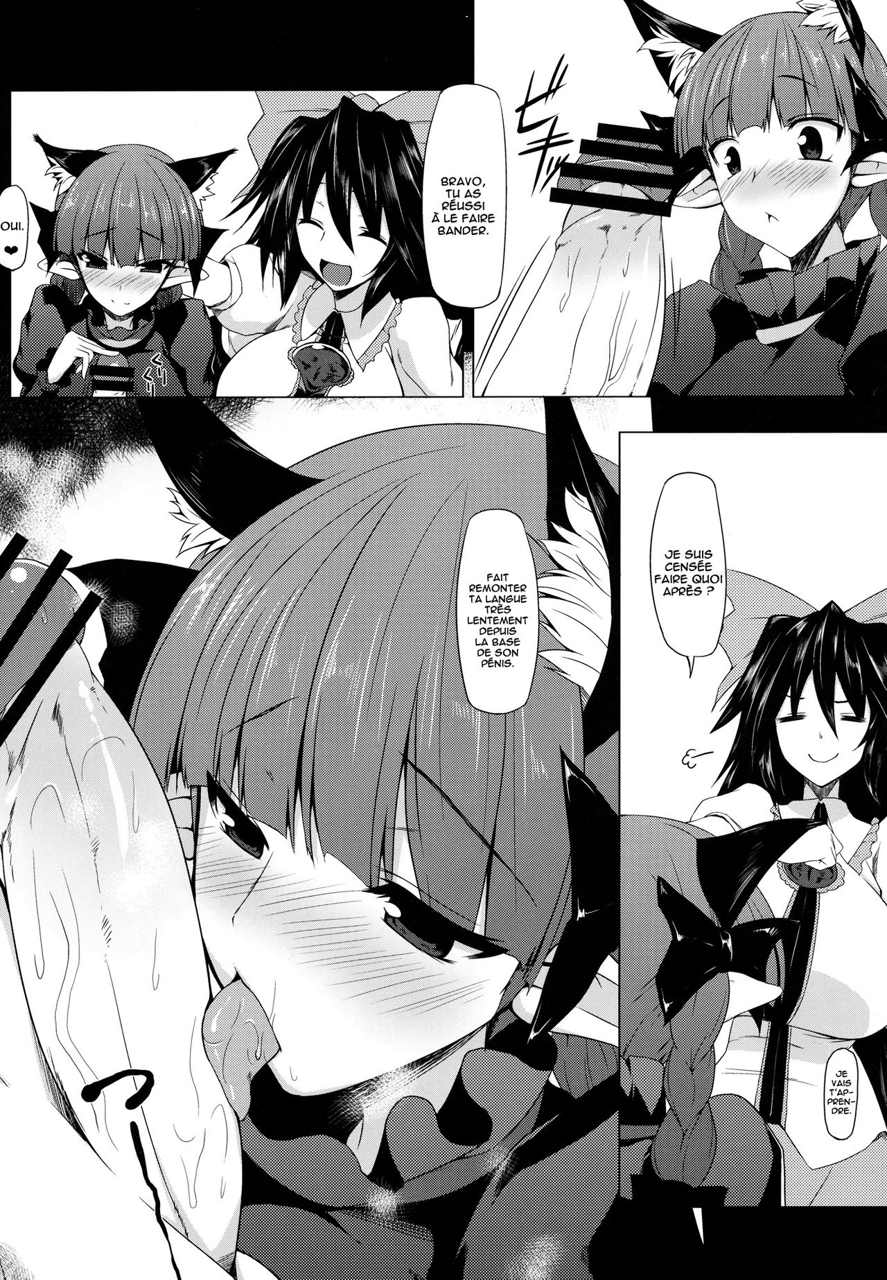 Gensoukyou Koushinki 6   =Hentai-kun= page 7 full