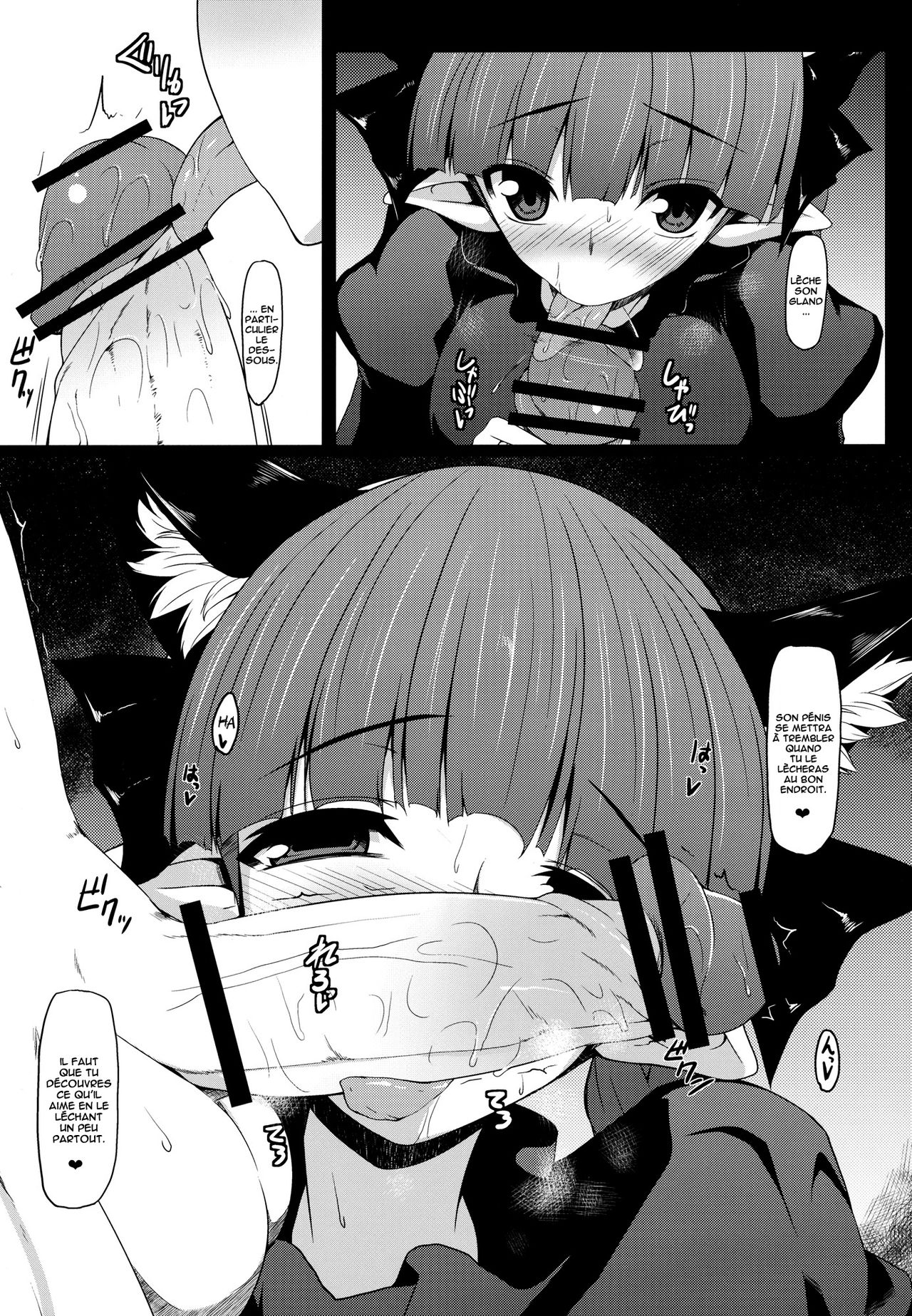 Gensoukyou Koushinki 6   =Hentai-kun= page 8 full