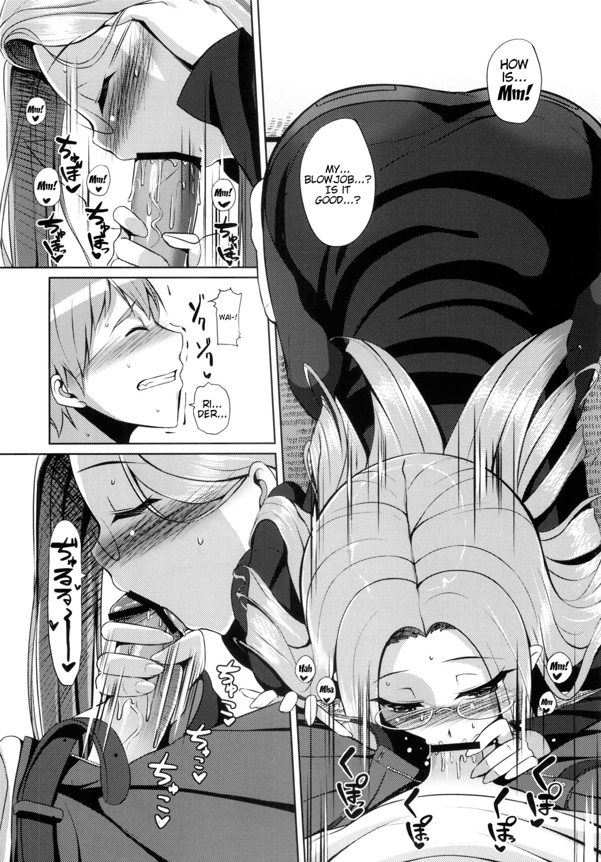 RIDER:BEYOND ECLIPSE page 5 full