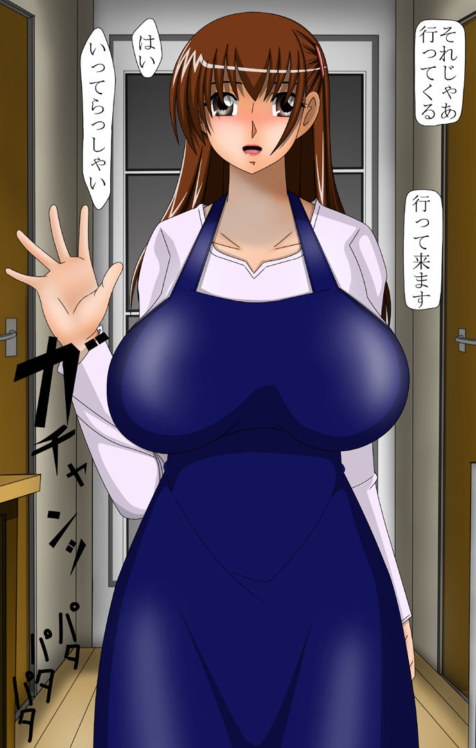 Shinryaku page 5 full