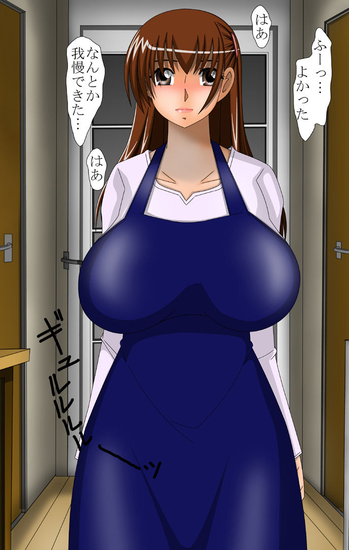 Shinryaku page 6 full