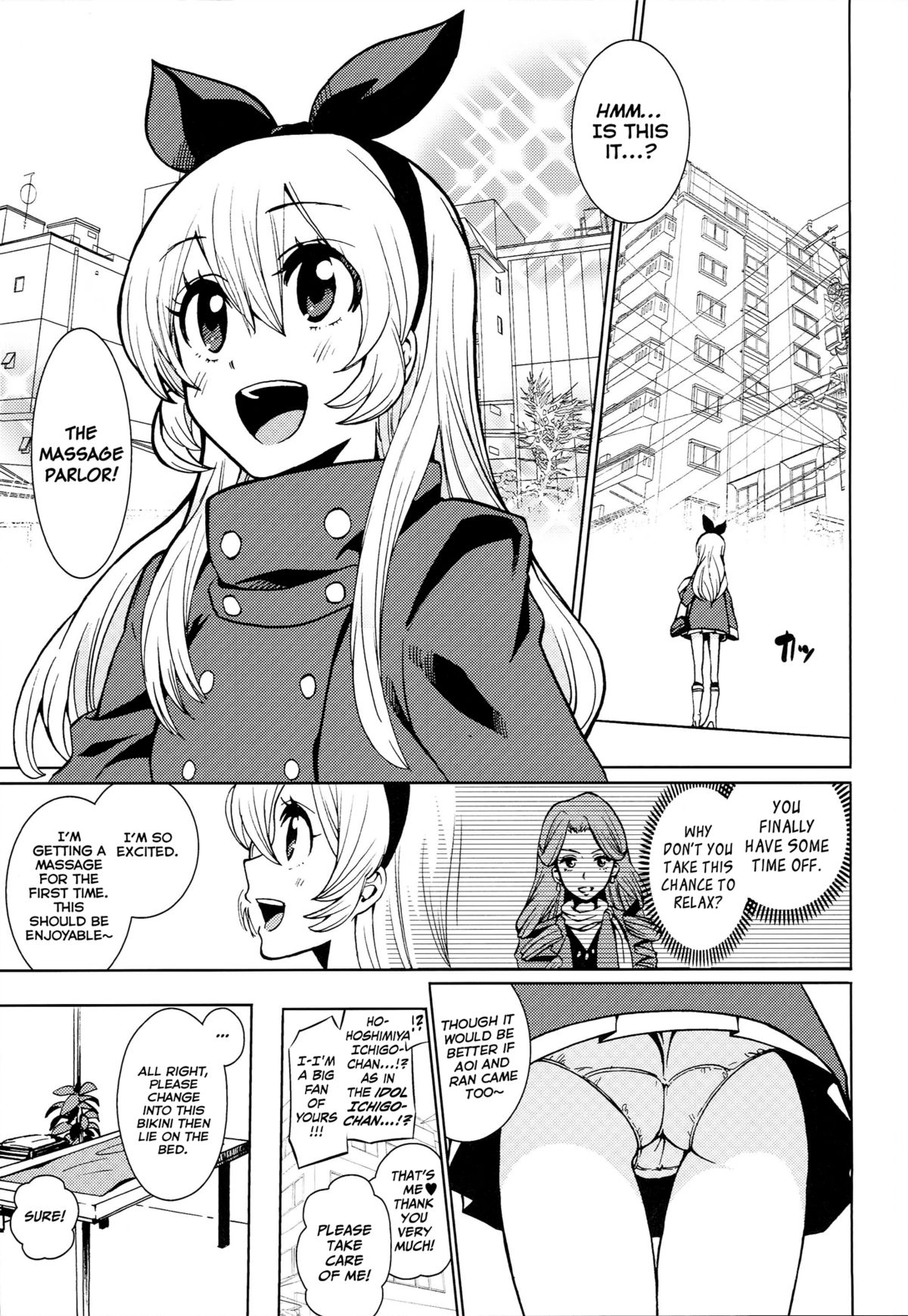 Ichigo Off Time page 3 full