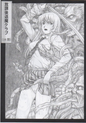 Houkago Taima Club cover