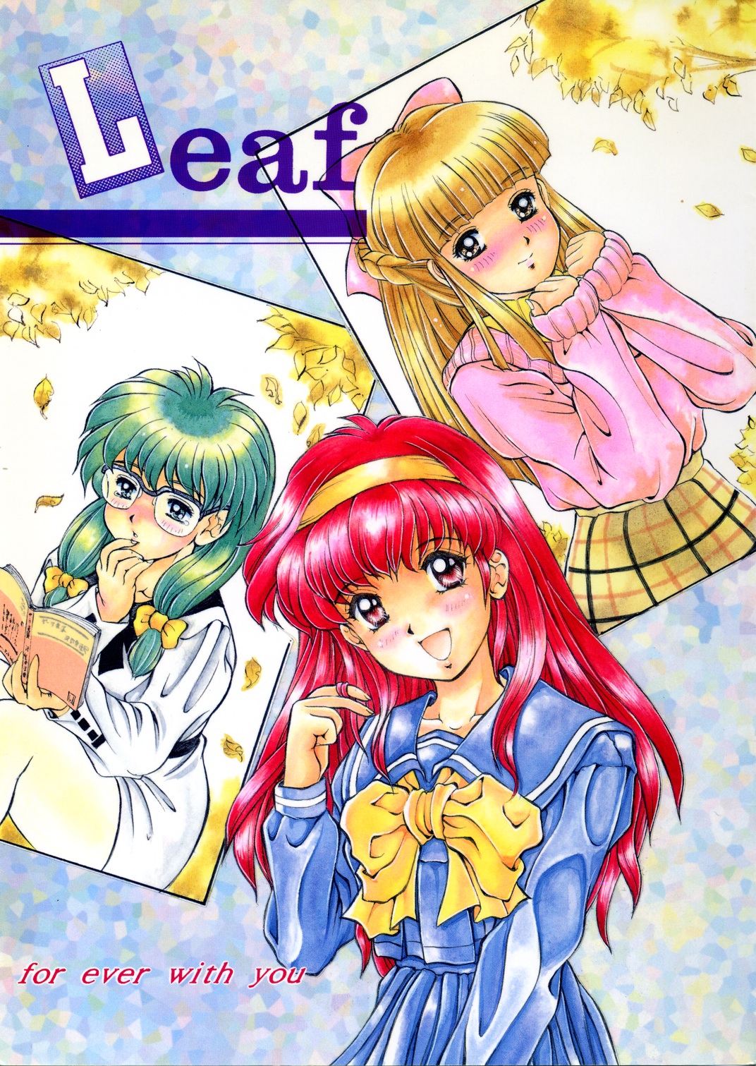 Leaf page 1 full
