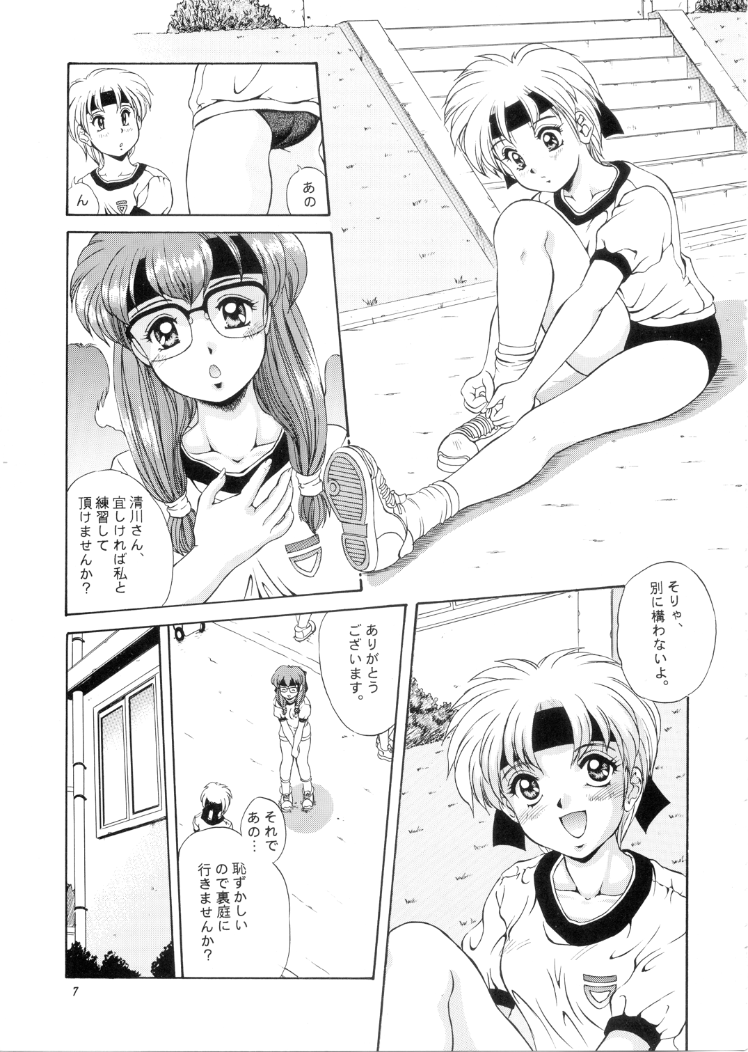 Leaf page 6 full