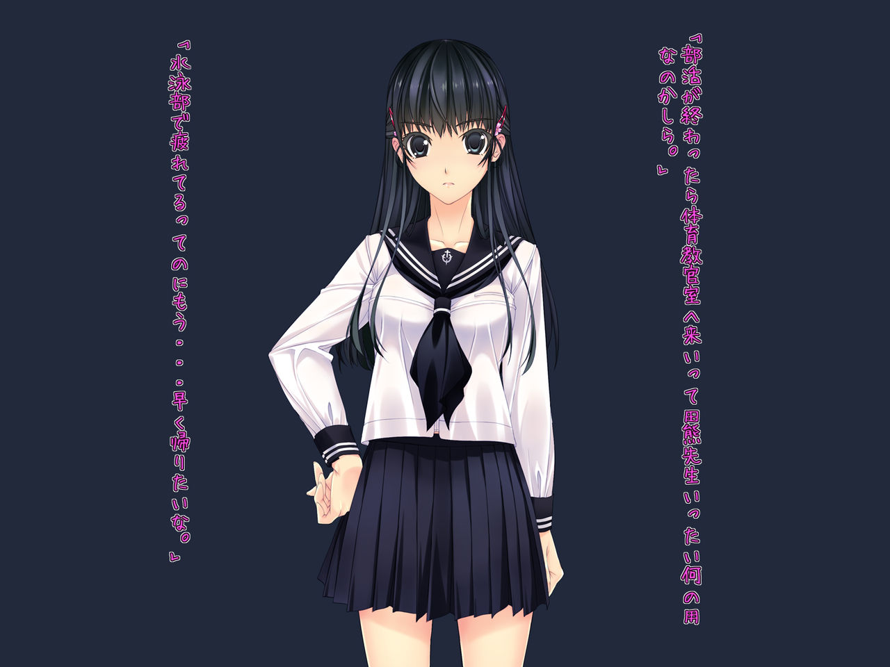 Kuppuku JK Sanketsukan ~ Suiei-bu Himari ga Taiiku Kyoushi no Mesu Dorei ni Ochiru Made ~ page 2 full