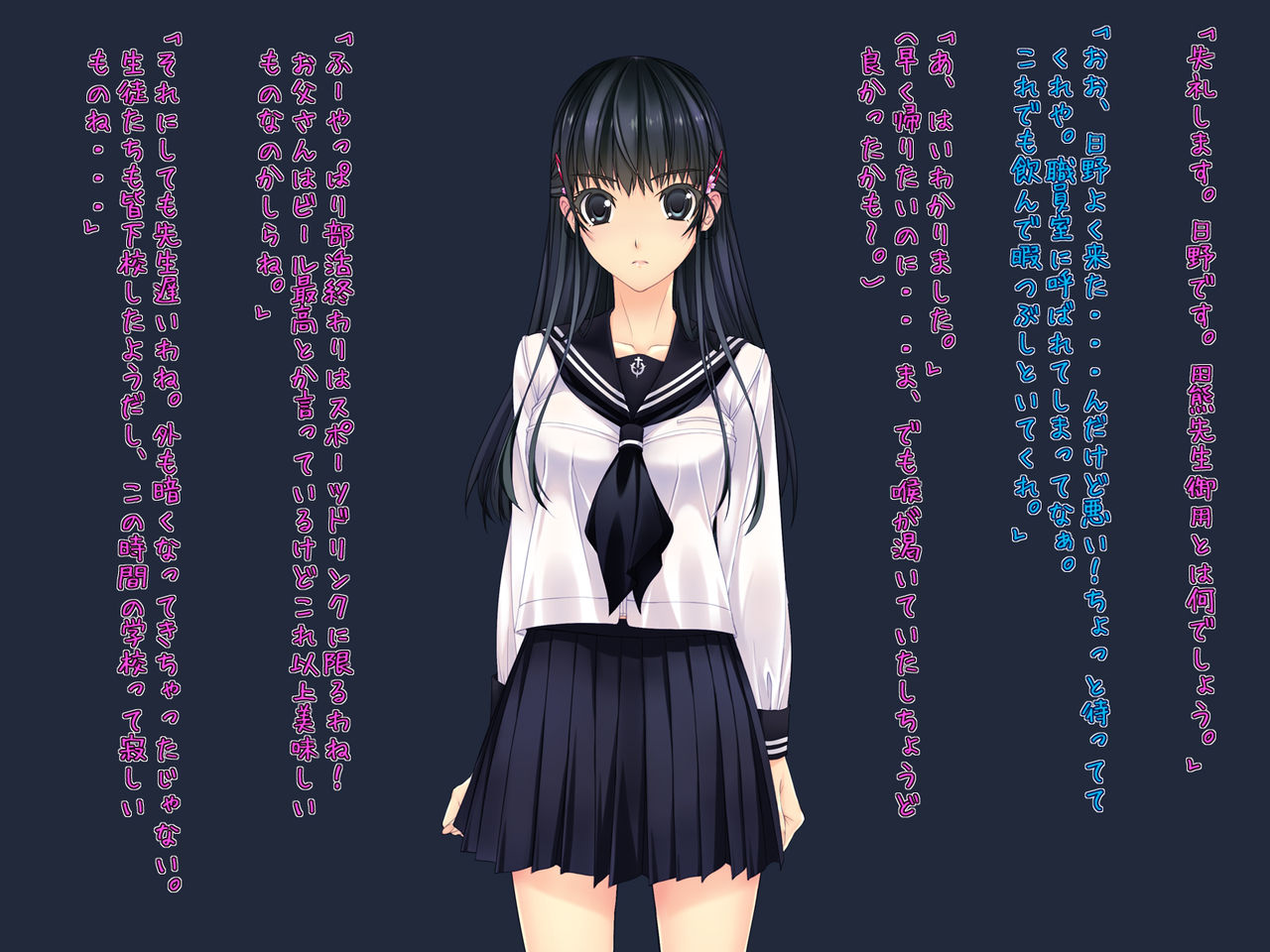 Kuppuku JK Sanketsukan ~ Suiei-bu Himari ga Taiiku Kyoushi no Mesu Dorei ni Ochiru Made ~ page 3 full