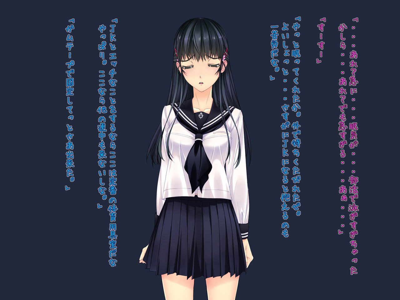 Kuppuku JK Sanketsukan ~ Suiei-bu Himari ga Taiiku Kyoushi no Mesu Dorei ni Ochiru Made ~ page 4 full