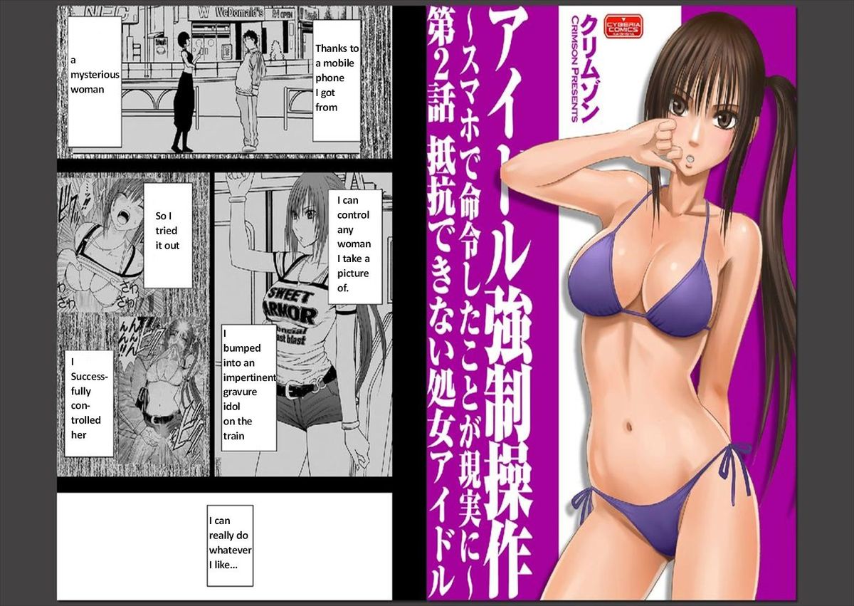 Crimson comics Virgin idol EP2,3 ENG page 1 full
