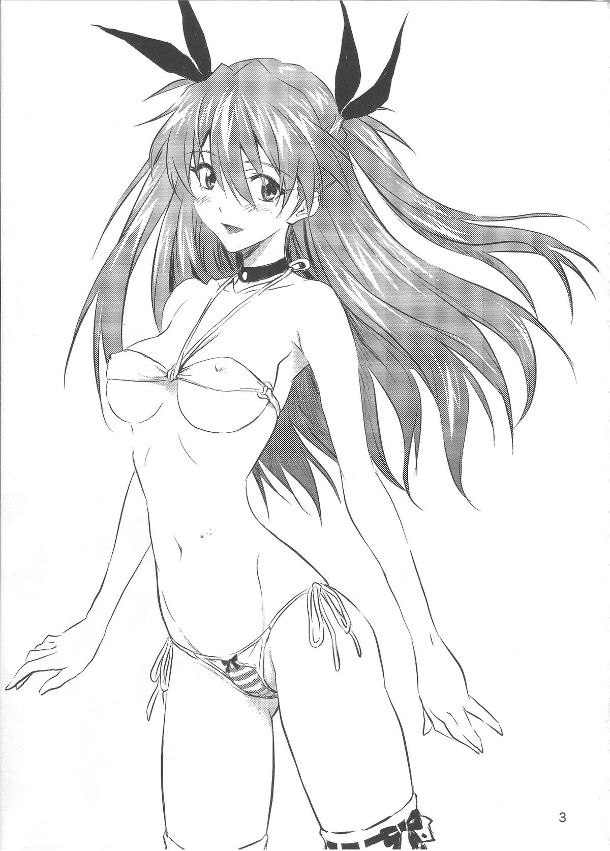 Asuka Rakugaki Bon page 2 full