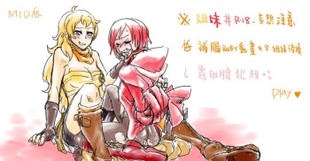 Orange sisters cover