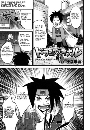 Dragon Final 3 ~Soshite Chikase e~ | Dragon Final 3 ~until the dick-cheese~ cover