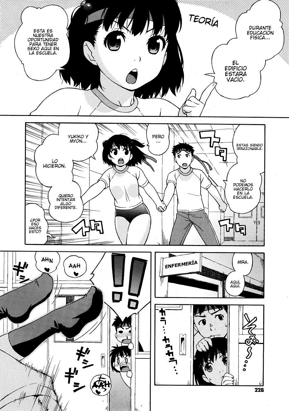 Futari de Escape | Double Escape!! page 2 full