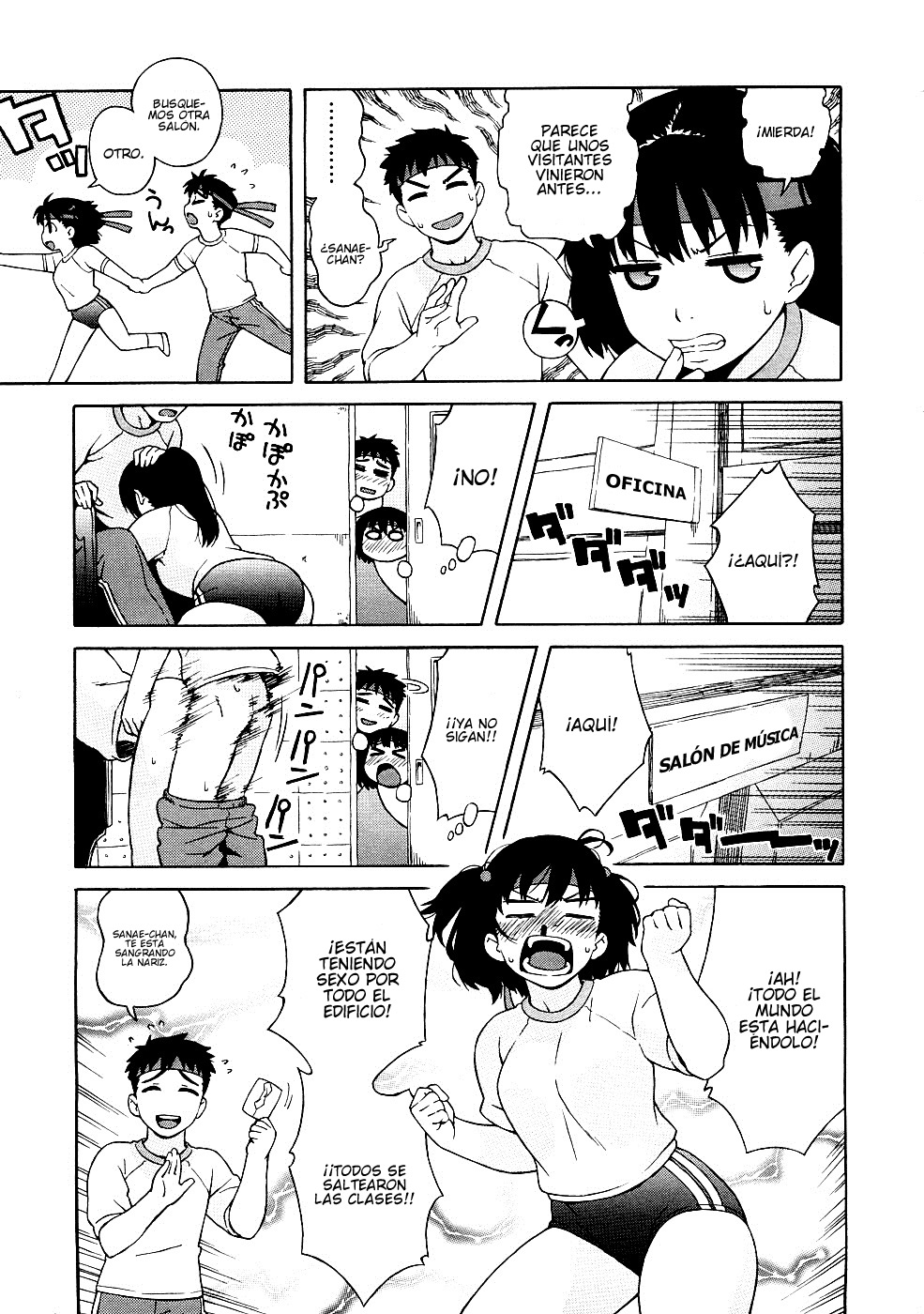 Futari de Escape | Double Escape!! page 3 full