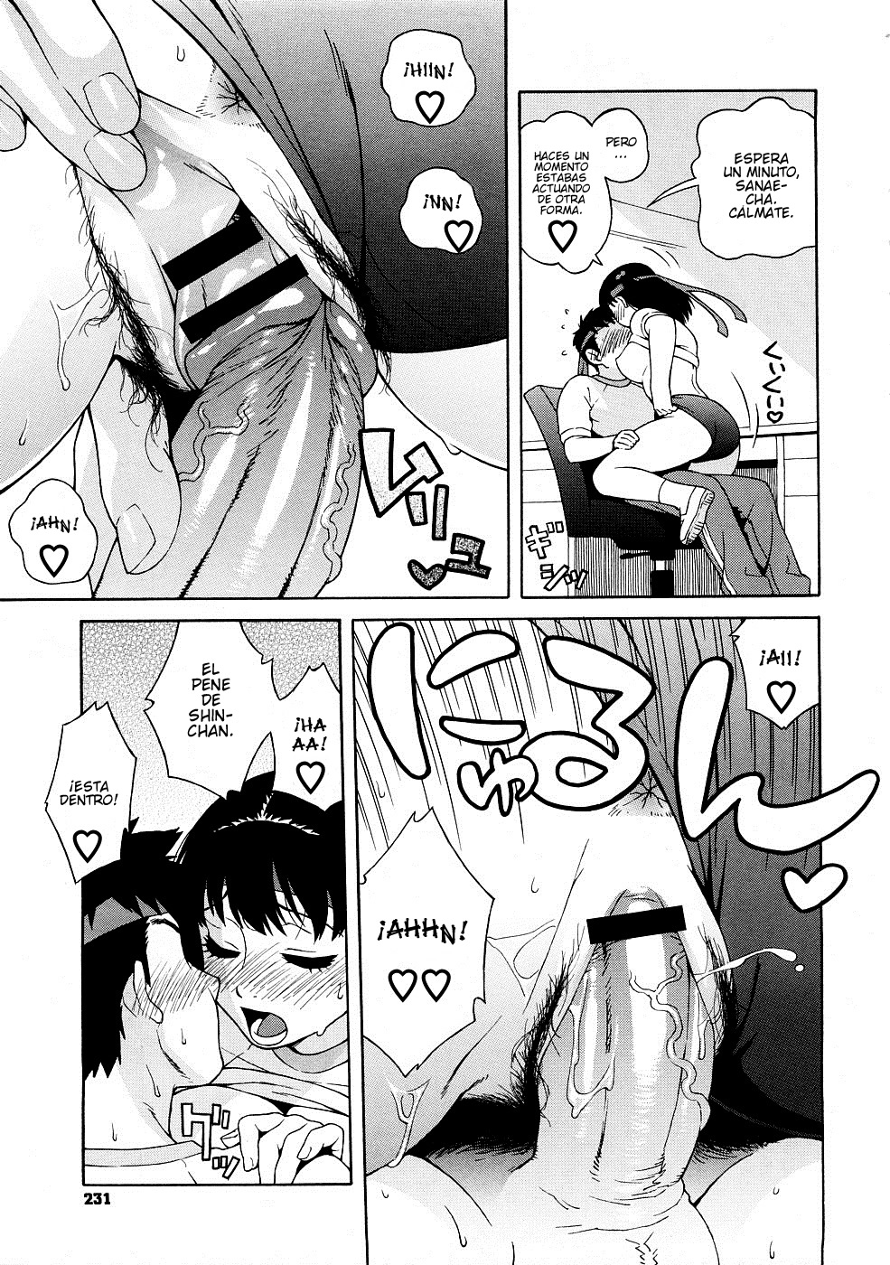 Futari de Escape | Double Escape!! page 7 full
