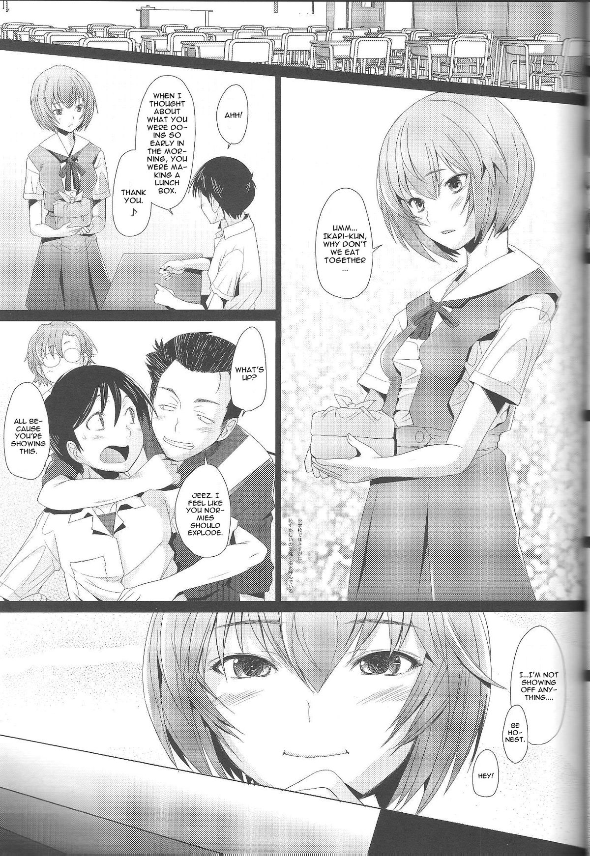 EDEN -Rei 12- page 10 full