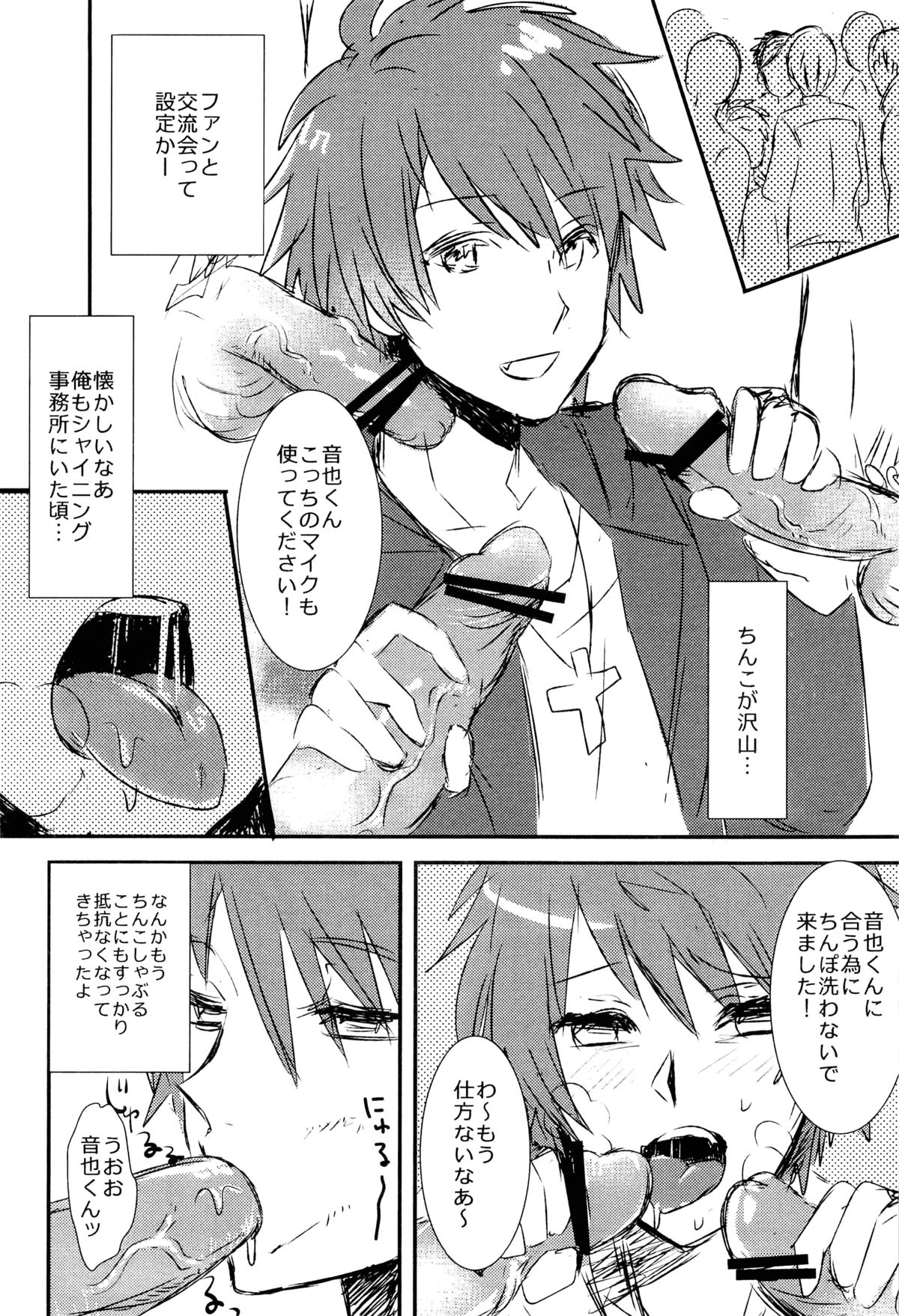 WELCOME TO CRAZY WORLD page 10 full