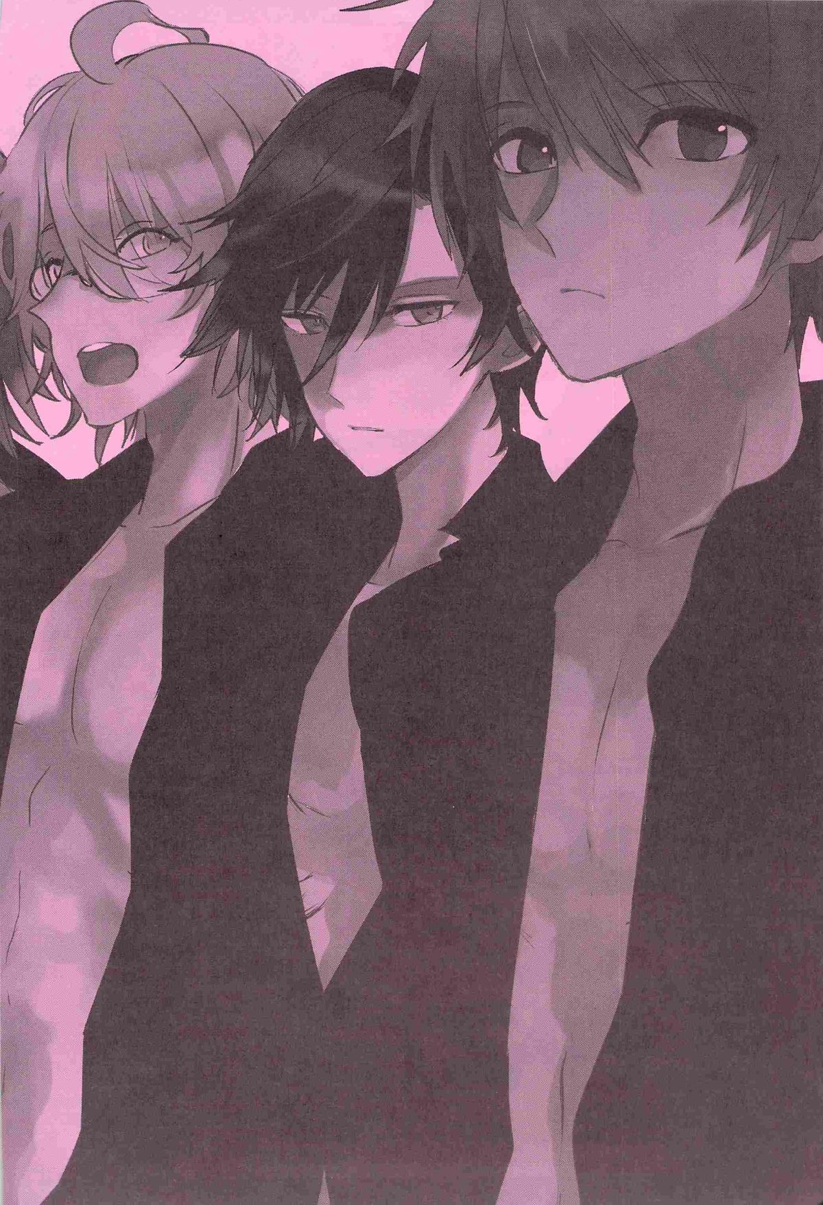 WELCOME TO CRAZY WORLD page 3 full