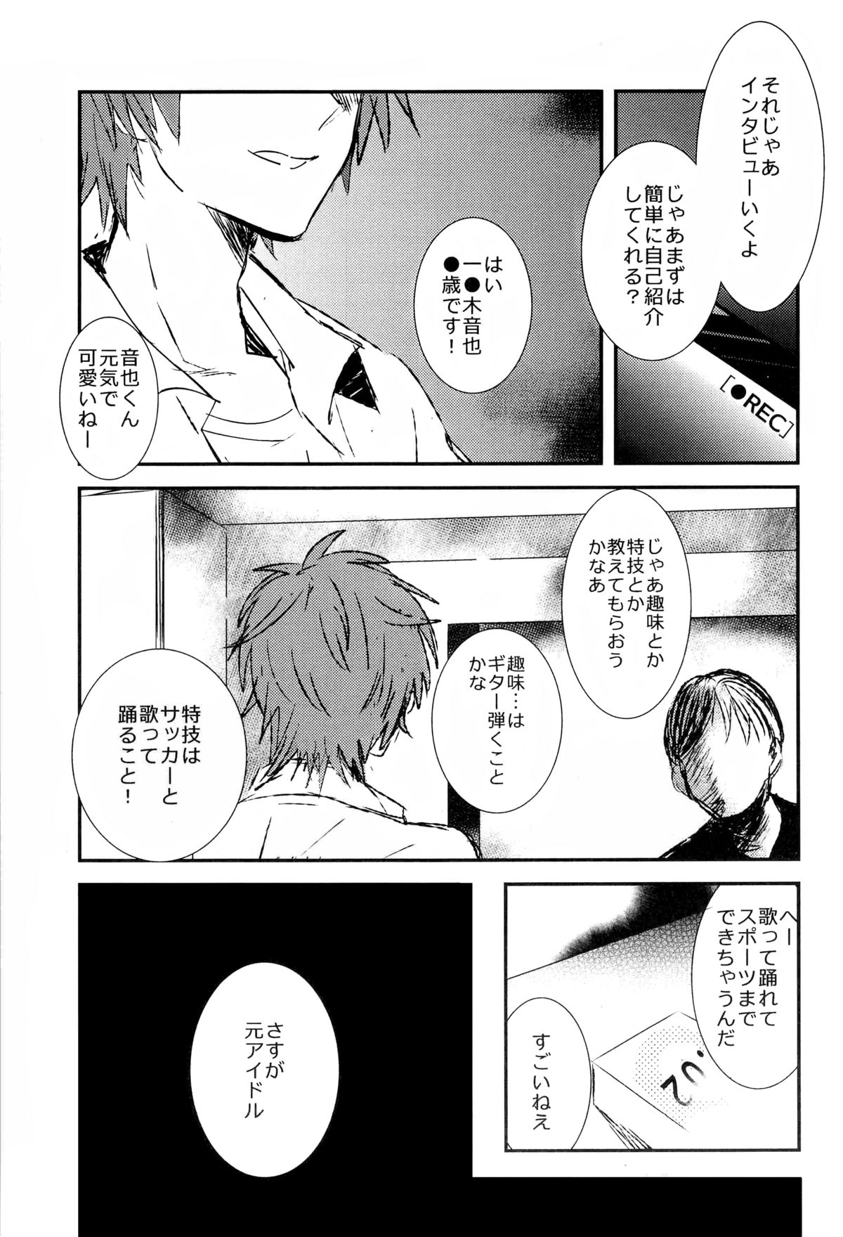 WELCOME TO CRAZY WORLD page 5 full