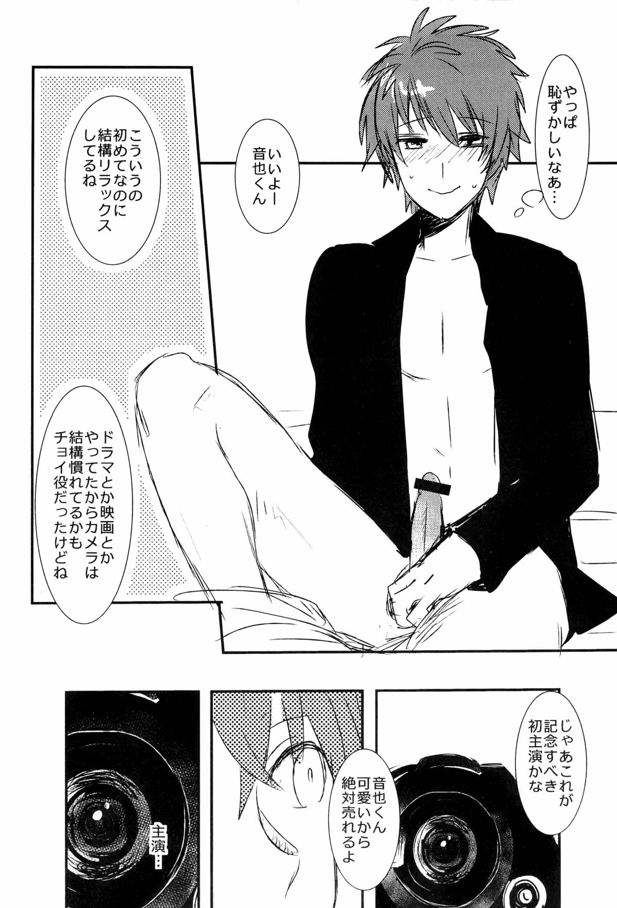 WELCOME TO CRAZY WORLD page 8 full