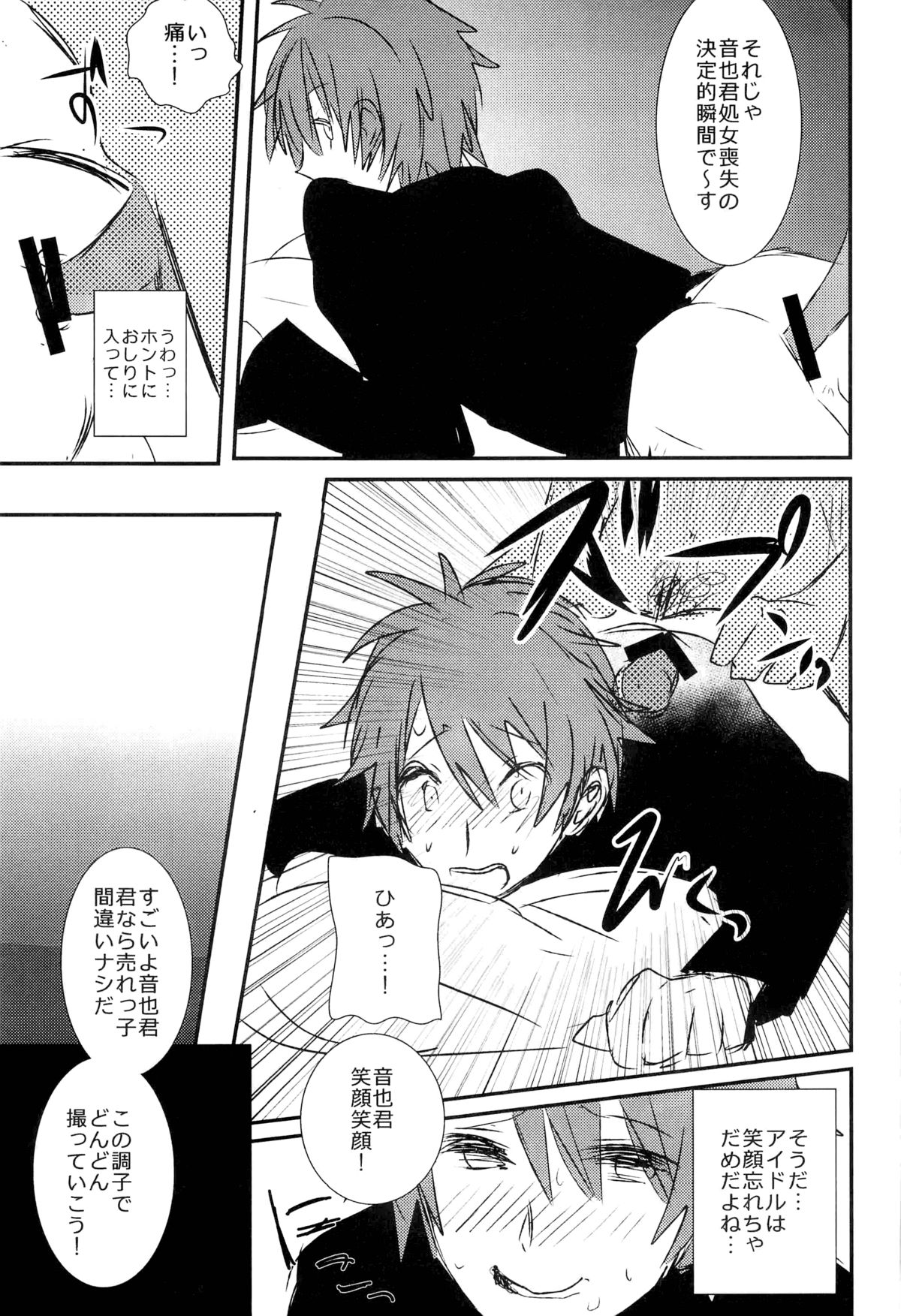 WELCOME TO CRAZY WORLD page 9 full