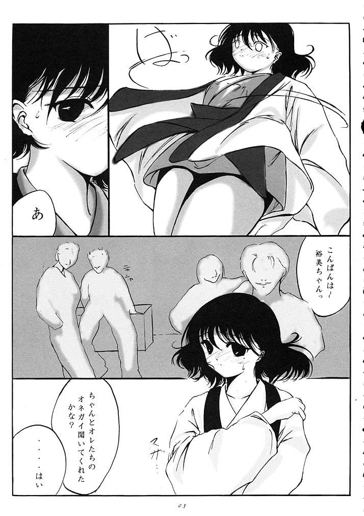 L-Calena Ver.2 page 4 full