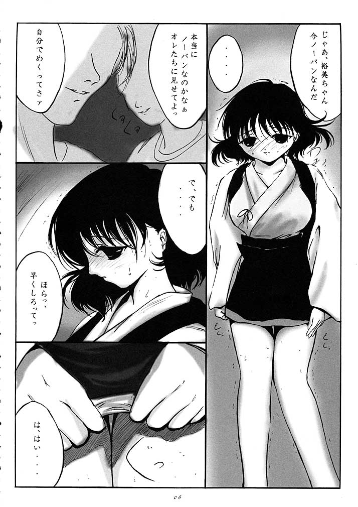L-Calena Ver.2 page 5 full