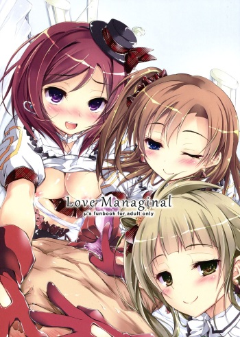 Love Managinal cover