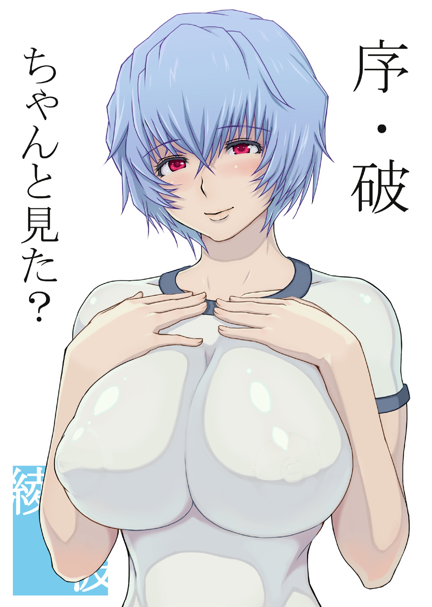 Artist - Ao Madouko page 10 full