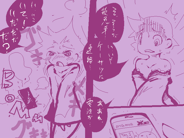 TG Leotard page 7 full
